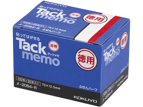 コクヨ タックメモ お徳用 付箋 75×12.5 赤帯 20本 メ-2054-R コクヨ タックメモ お徳用 付箋 75×12.5 赤帯 20本 メ-2054-R