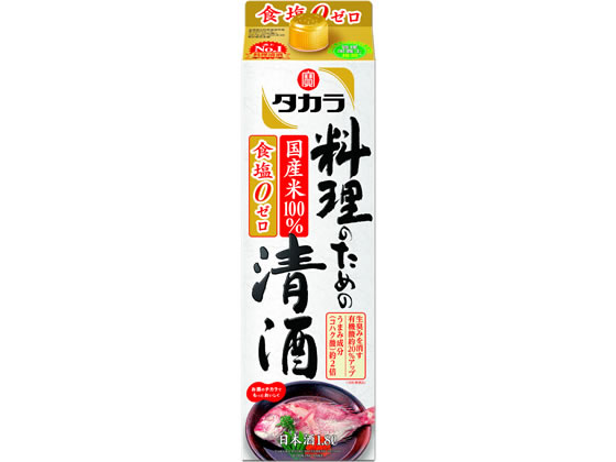 宝酒造 料理のための清酒 パック 1800ml