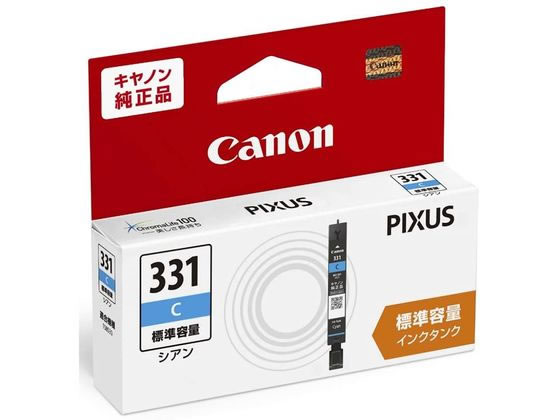 キヤノン インクタンク BCI-331C シアン 5121C001 キヤノン インクタンク BCI-331C シアン 5121C001