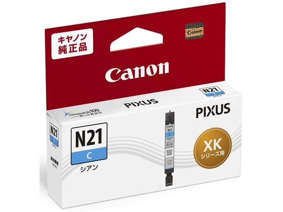 キヤノン インクタンク XKI-N21C シアン 5109C001