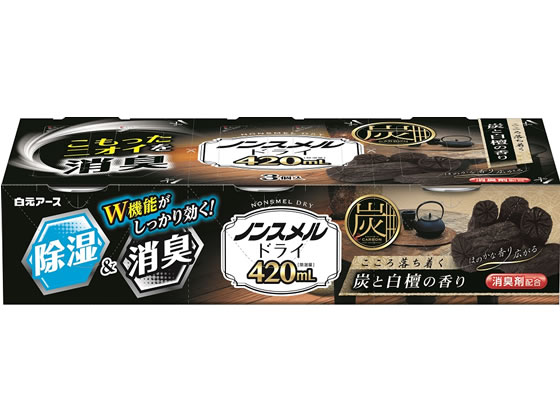 白元アース ノンスメルドライ 炭と白檀の香り 4ml 3個 が223円 ココデカウ 白元アース ノンスメルドライ 炭と白檀の香り 4ml 3個 が223円 ココデカウ