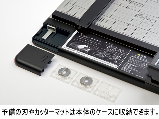 カール事務器 ディスクカッター A4対応 40枚裁断 本体 DC-210Nが