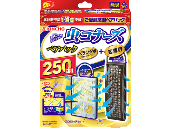 金鳥 虫コナーズペアパック ベランダ 玄関用 250日用が1 492円