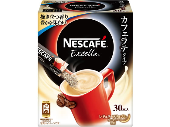 ネスレ ネスカフェ エクセラ スティックコーヒー 6 6g 30本が430円 ココデカウ
