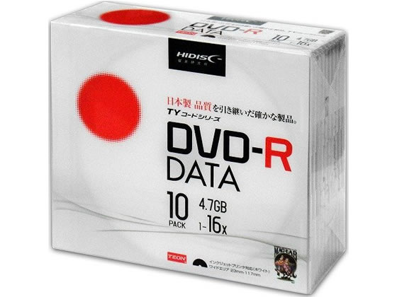 HIDISC TYシリーズDVD-Rデータ用 4.7GB 16倍速 10枚 HIDISC TYシリーズDVD-Rデータ用 4.7GB 16倍速 10枚
