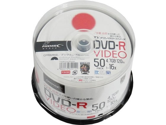 HIDISC TYシリーズ録画用DVD-R 120分 16倍速 50枚