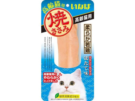 いなば CIAO 焼ささみ 高齢猫用 ほたて味 1本