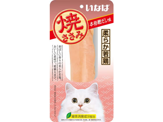 いなば CIAO 焼ささみ 本格鰹だし味 1本 いなば CIAO 焼ささみ 本格鰹だし味 1本