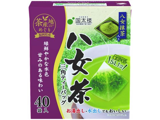 国太楼 抹茶入り 八女茶 三角ティーバッグ 40P 13232 国太楼 抹茶入り 八女茶 三角ティーバッグ 40P 13232