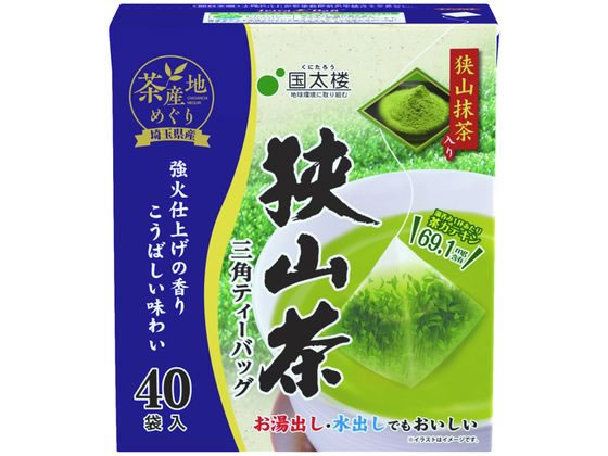 国太楼 抹茶入り 狭山茶 三角ティーバッグ 40P 13249 国太楼 抹茶入り 狭山茶 三角ティーバッグ 40P 13249