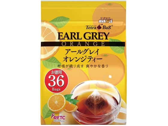 国太楼 アバンス テトラバッグ アールグレイ オレンジ 36P 30314 国太楼 アバンス テトラバッグ アールグレイ オレンジ 36P 30314