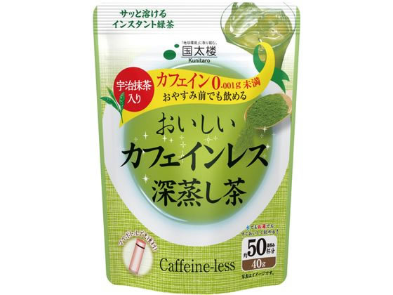 国太楼 おいしいカフェインレス 深蒸し茶 40g 15175 国太楼 おいしいカフェインレス 深蒸し茶 40g 15175