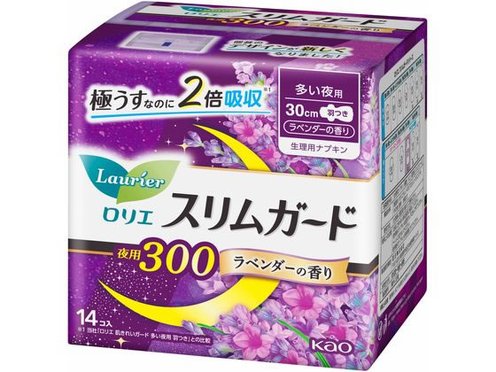 KAO ロリエ スリムガード ラベンダーの香り 多い夜用300 14コ KAO ロリエ スリムガード ラベンダーの香り 多い夜用300 14コ