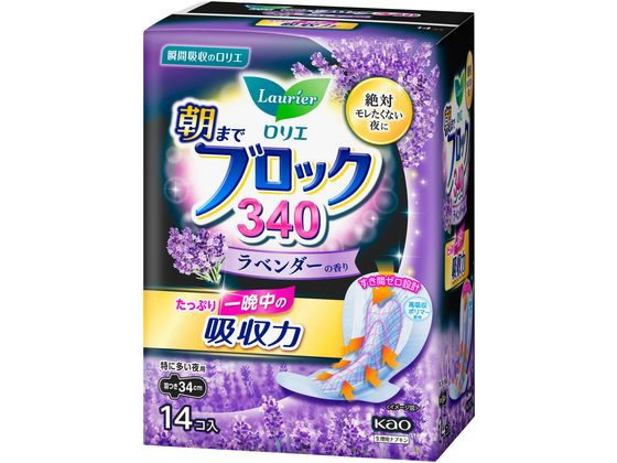 KAO ロリエ 朝までブロック 340 ラベンダーの香り 羽つき 14コ