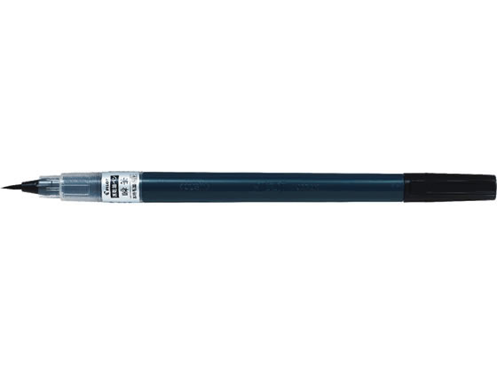 パイロット 瞬筆 本格毛筆 細字 ブラック SVS-70FDF-B