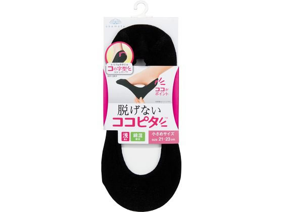 { EȂRRs^ 󗚂 jbg 21-23cm ubN