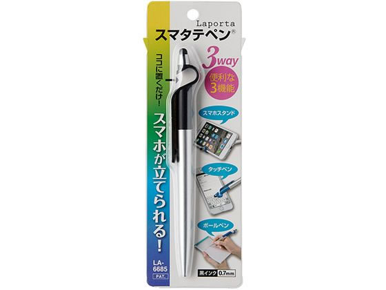 セキセイ ラポルタ スマタテペン ブラック LA-6685-60 セキセイ ラポルタ スマタテペン ブラック LA-6685-60