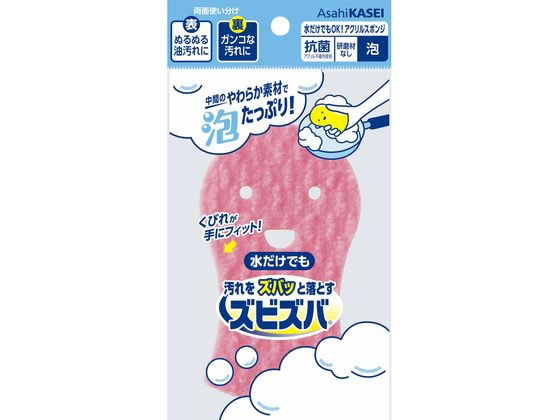 旭化成ホームプロダクツ ズビズバ 泡