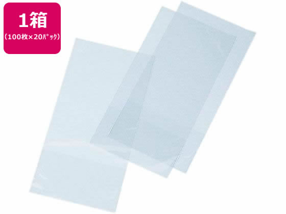 シモジマ ヘイコー タオルポリ 名刺ポケット付 100枚*20P #006719910