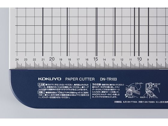 ペーパーカッター ＜ロータリー式 40枚切り A3＞ DN-TR401【コクヨ