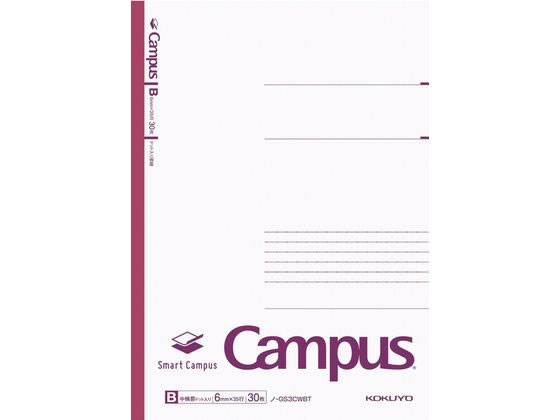コクヨ キャンパスノート[スマートキャンパス]セミB5 6mm罫 5色パック