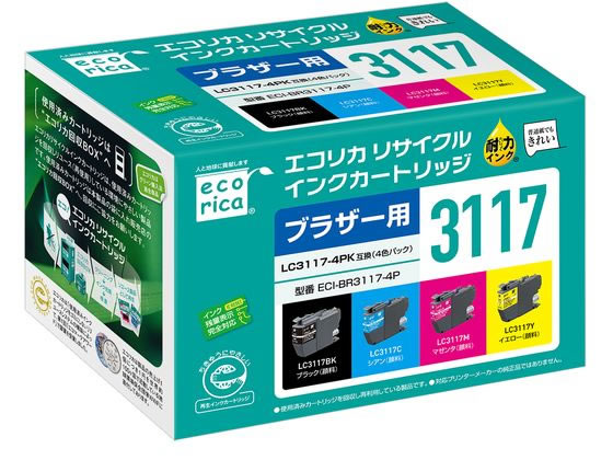 エコリカ ECI-BR3117-4P リサイクルインク4色パック