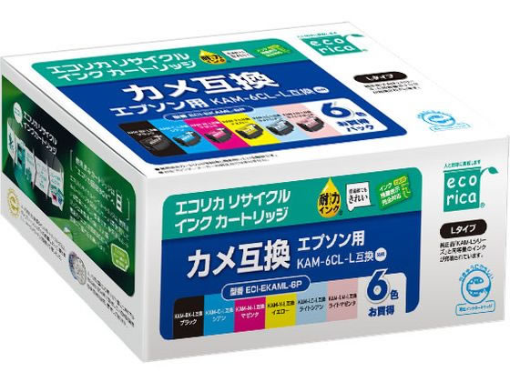 エコリカ ECI-EKAML-6P リサイクルインク6色パック