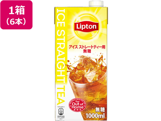 リプトン アイスストレートティー 無糖 1L 6本 リプトン アイスストレートティー 無糖 1L 6本