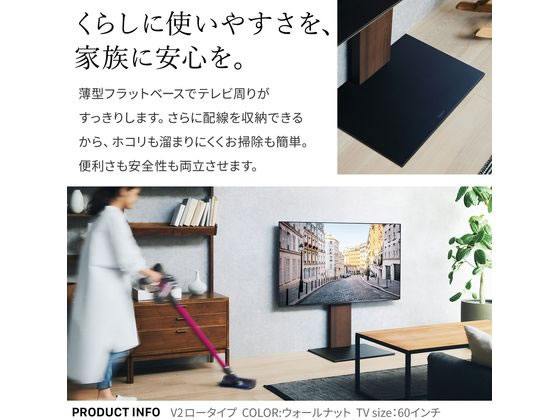 ナカムラ WALLテレビスタンド V2 ロータイプ サテンホワイト