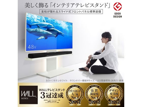 ナカムラ WALLテレビスタンド V2 ロータイプ ウォールナット