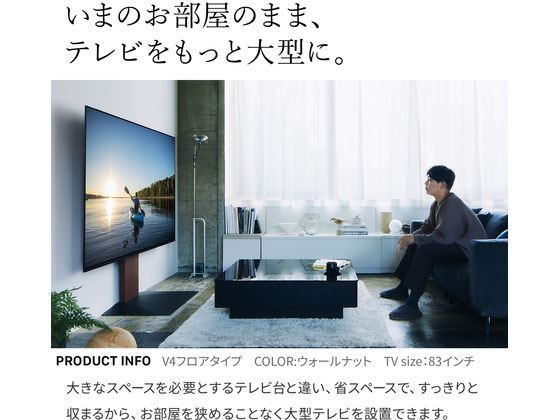 テレビスタンド WALL V2 ロータイプ ウォールナット WLTVA5238 楽天市場】ナカムラ 32〜60インチ対応 テレビスタンド WALL V2