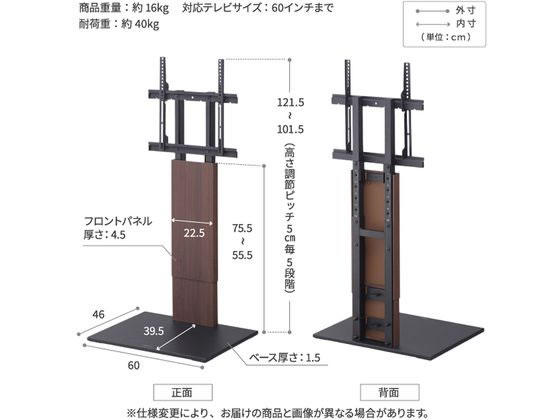 テレビスタンド WALL V2 ロータイプ ウォールナット WLTVA5238 Amazon｜EQUALS イコールズ テレビ台 自立型 テレビスタンド