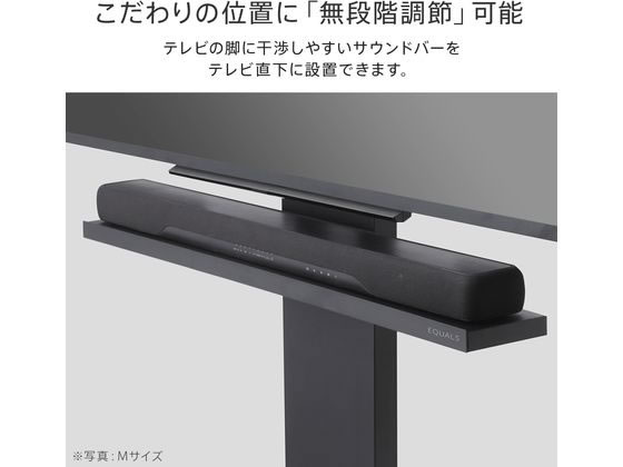 ナカムラ WALL V2・V3・V5対応サウンドバー棚板W118ホワイト