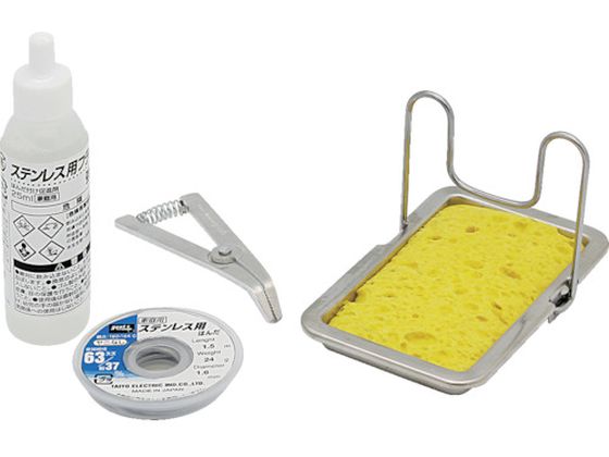 グット ステンレス用材料セット SG-3 グット ステンレス用材料セット SG-3