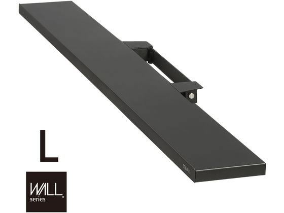 ナカムラ WALLテレビスタンド V4・PRO用サウンドバー棚板L幅118ブラック ナカムラ WALLテレビスタンド V4・PRO用サウンドバー棚板L幅118ブラック