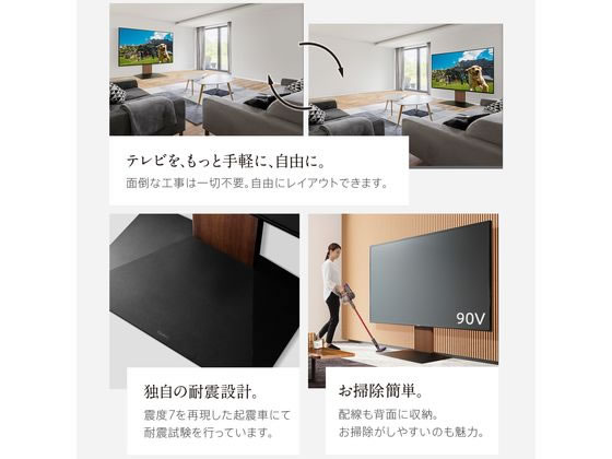 ナカムラ WALLテレビスタンド V4 フロアタイプ サテンホワイト
