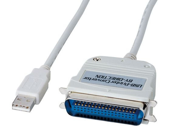 サンワサプライ USBプリンタコンバータケーブル サンワサプライ USBプリンタコンバータケーブル