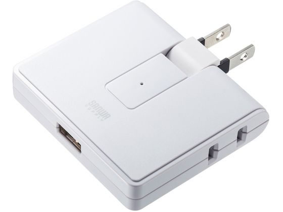 サンワサプライ USB充電ポート付きモバイルタップ サンワサプライ USB充電ポート付きモバイルタップ