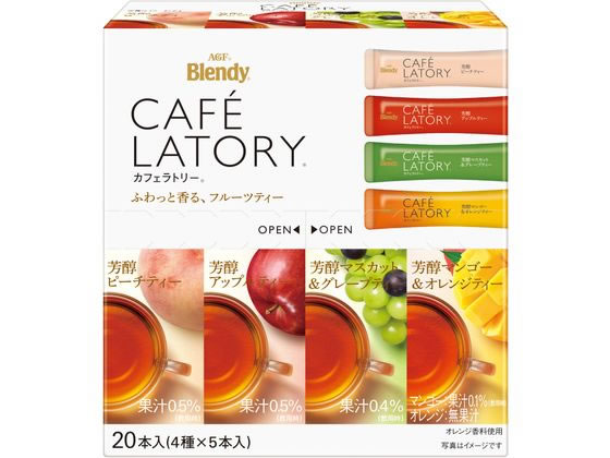 AGF ブレンディ カフェラトリー スティック フルーツティーアソート 20本 AGF ブレンディ カフェラトリー スティック フルーツティーアソート 20本