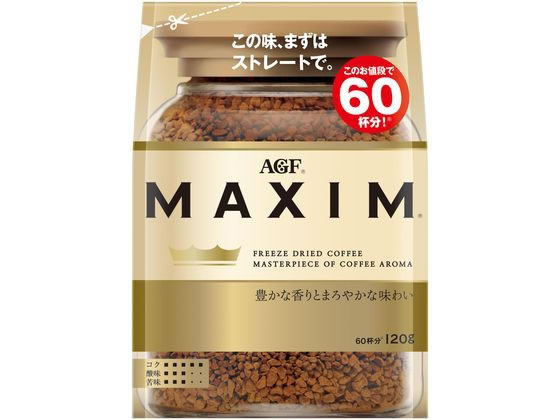 AGF マキシム袋 120G AGF マキシム袋 120G