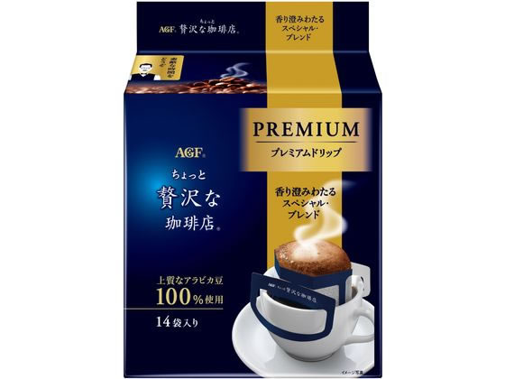 ちょっと贅沢な珈琲店 プレミアムドリップ スペシャル・ブレンド ちょっと贅沢な珈琲店 プレミアムドリップ スペシャル・ブレンド