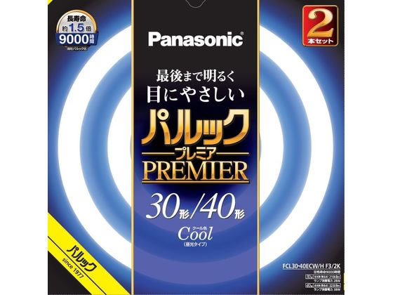 パナソニック 丸形蛍光灯 パルックプレミア 30+40形 2本 クール色 パナソニック 丸形蛍光灯 パルックプレミア 30+40形 2本 クール色