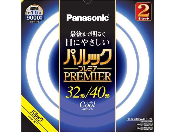 パナソニック 丸形蛍光灯 パルックプレミア 32+40形 2本 クール色 パナソニック 丸形蛍光灯 パルックプレミア 32+40形 2本 クール色