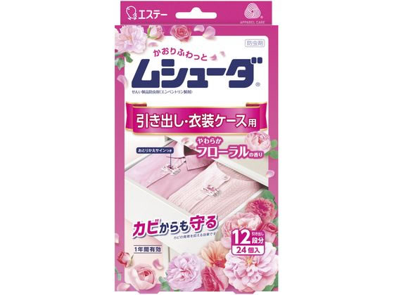 エステー かおりふわっとムシューダ 引出・衣装ケース用フローラル 24個 エステー かおりふわっとムシューダ 引出・衣装ケース用フローラル 24個