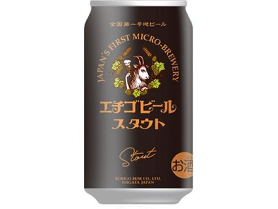 エチゴビール スタウト 缶 350ml 7度