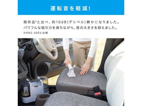 アイリスオーヤマ リンサークリーナー ホワイト RNS-P10-Wが