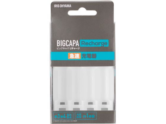 アイリスオーヤマ 専用急速充電器 BCR-QCMH