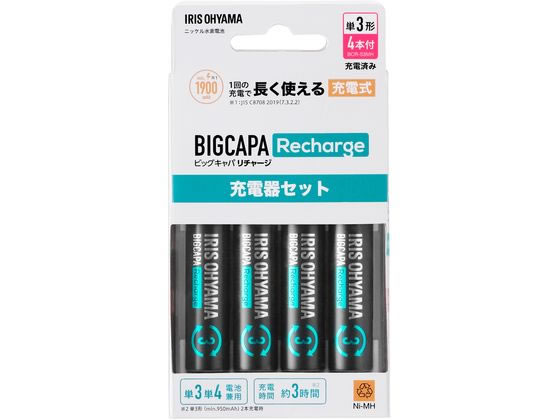 アイリスオーヤマ 充電器セット 単3形4個付 BCR-SC3MH 4S アイリスオーヤマ 充電器セット 単3形4個付 BCR-SC3MH 4S