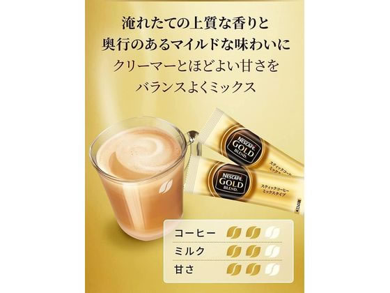 Nescafe Gold Blend 100本入×3