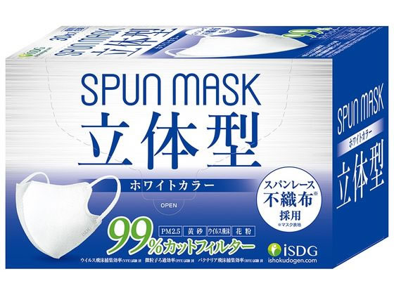 医食同源 SPUN MASK 立体型 ホワイト 30枚入